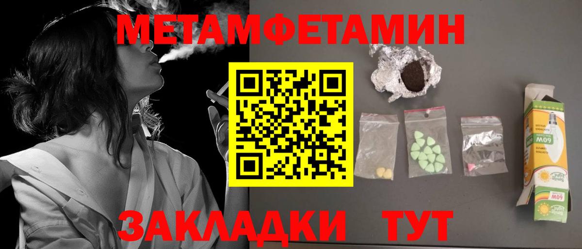АМФ  Вход с VPN  Осинники  АМФ Розовый 