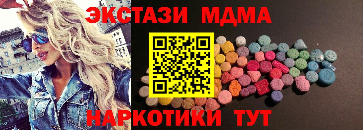 ЭКСТАЗИ Cube  Экстази Punisher  Вход с VPN  Осинники 
