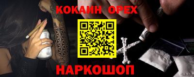 первитин Бугуруслан