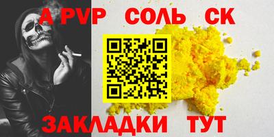 индика Будённовск