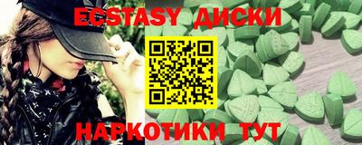 первитин Бугуруслан