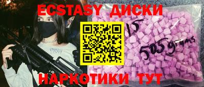 первитин Бугуруслан