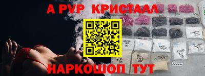 первитин Бугуруслан