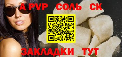 индика Будённовск