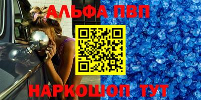 первитин Бугуруслан