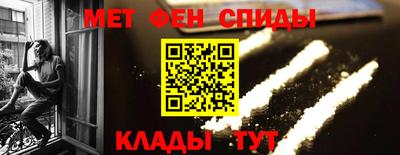 первитин Бугуруслан