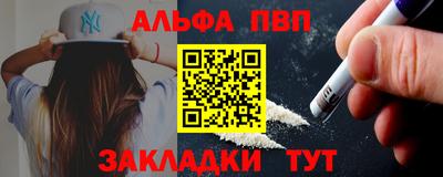 первитин Бугуруслан