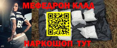 первитин Бугуруслан