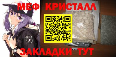 первитин Бугуруслан