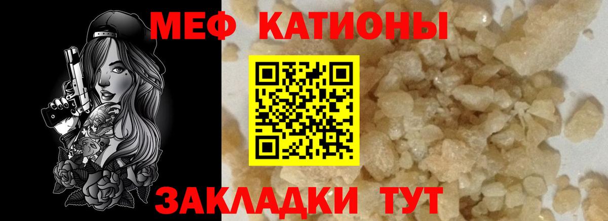 МЕФ Осинники