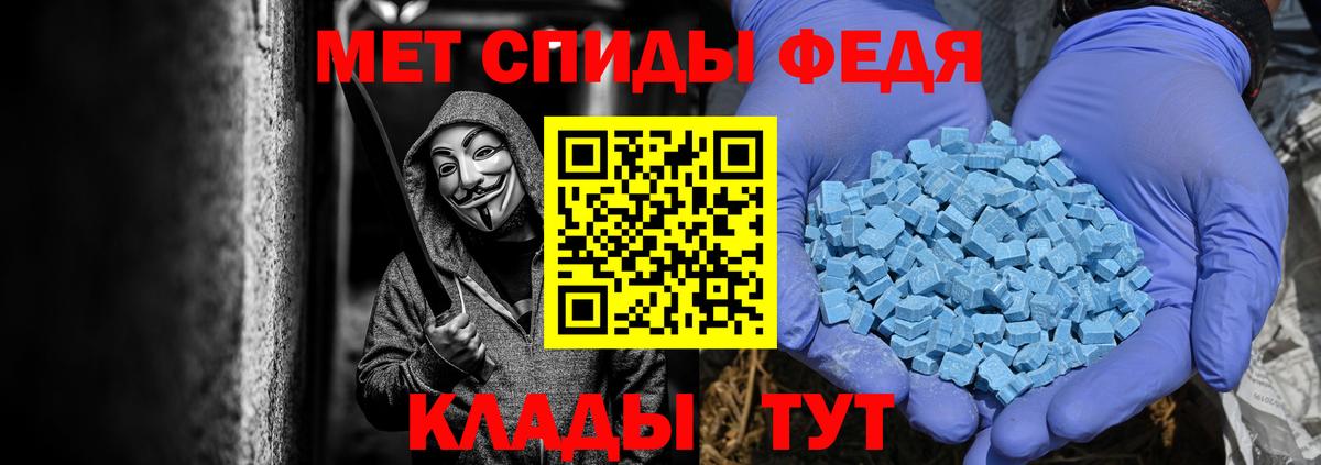 МЕТАМФЕТАМИН витя Осинники