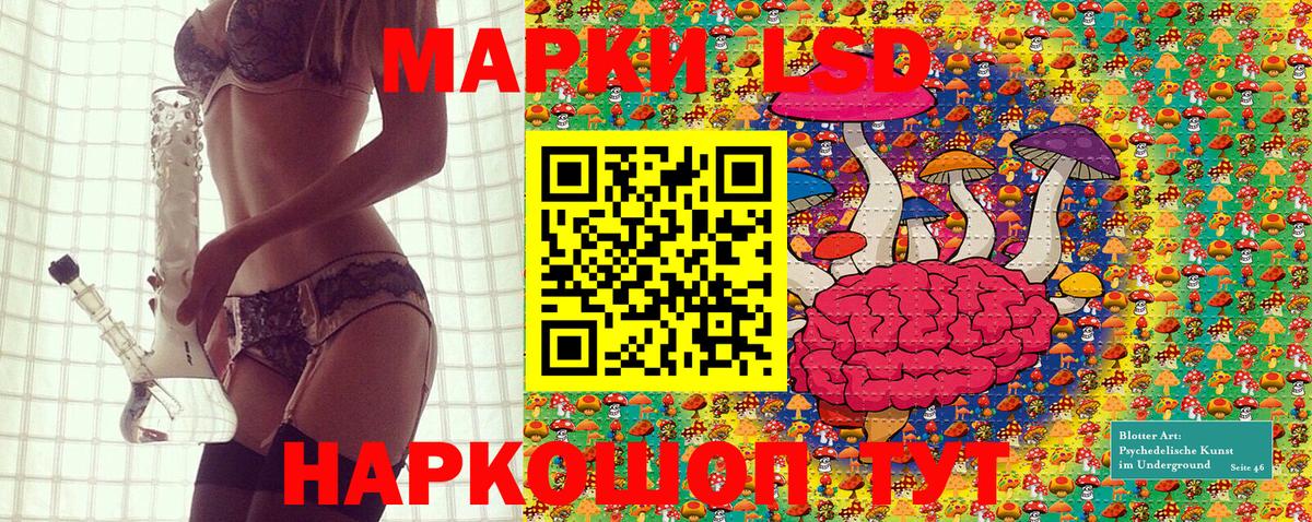Марки NBOMe 1,8мг Осинники