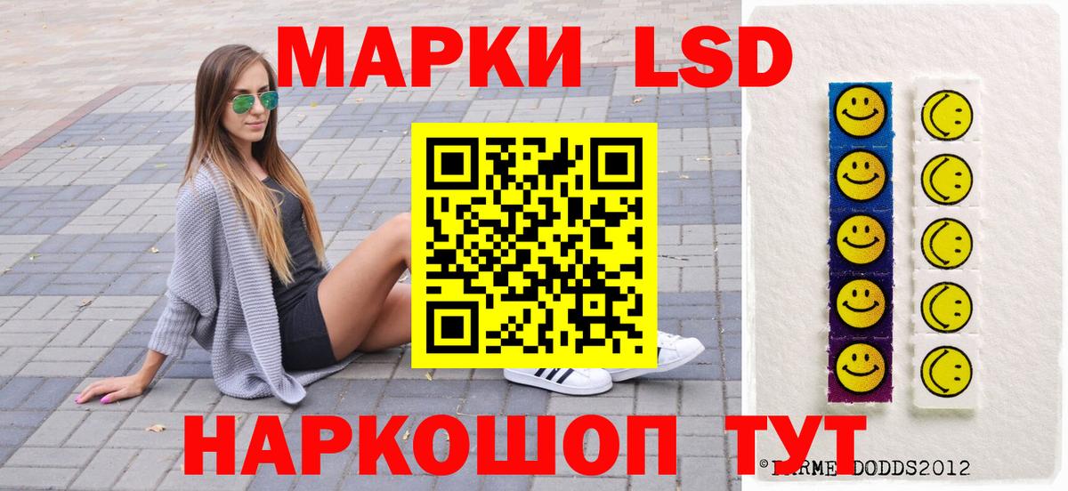 Марки NBOMe 1500мкг  Вход с VPN  Осинники 