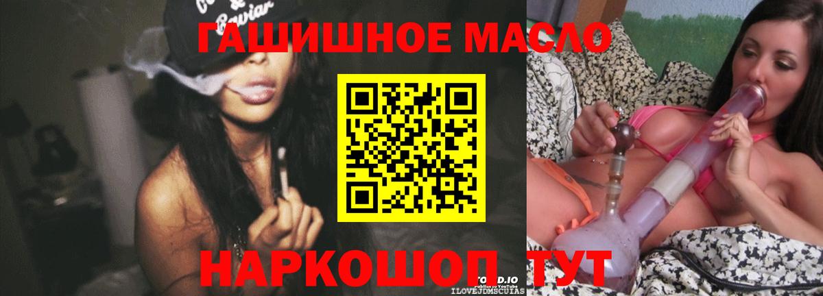 ТГК вейп Осинники