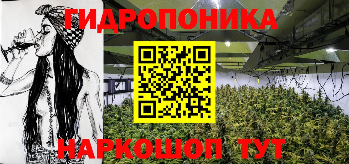 Канабис VHQ  Бошки марихуана индика  Осинники  Вход с VPN 